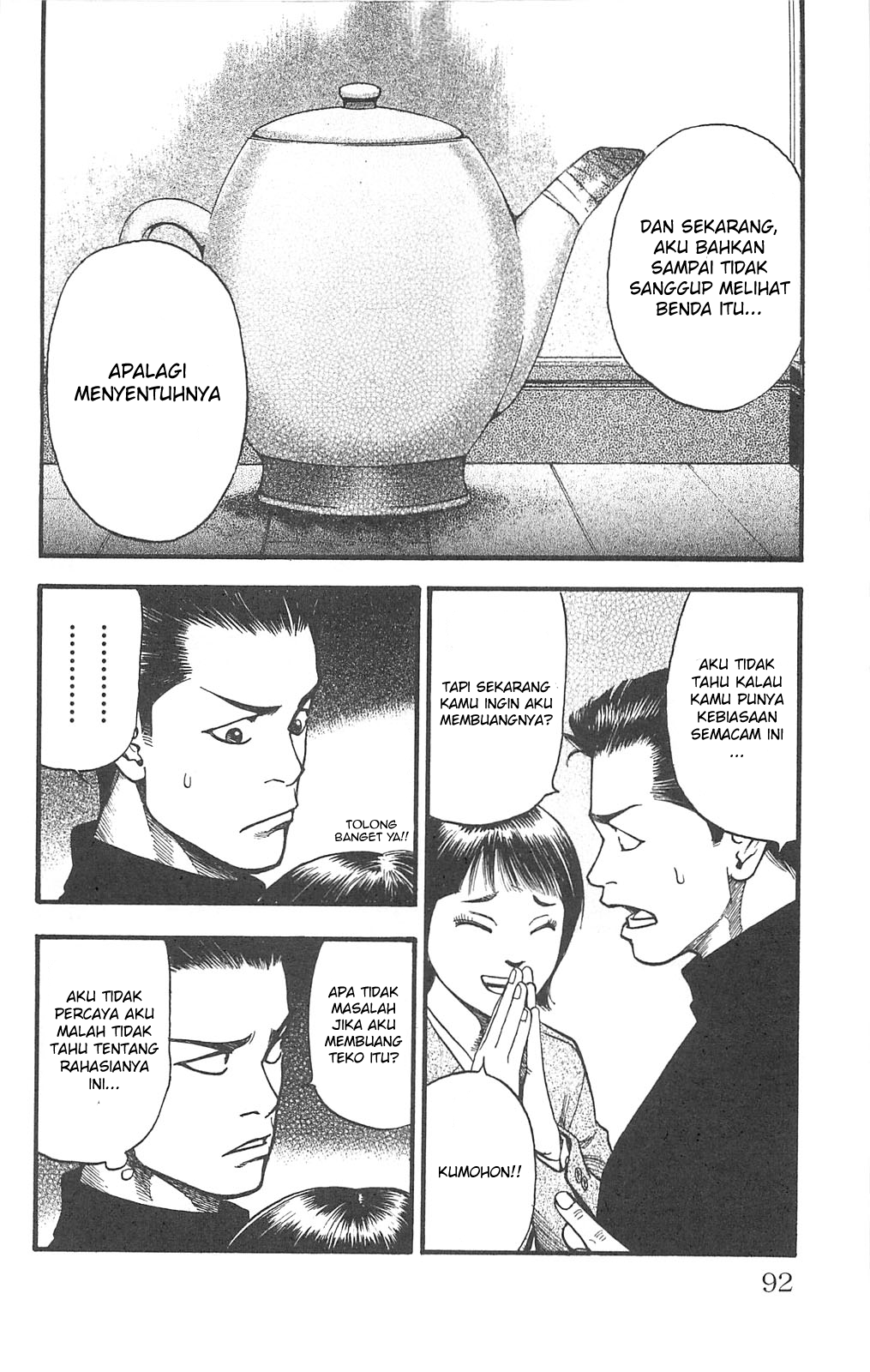 Fuan no Tane+ Chapter 101 - halaman 2