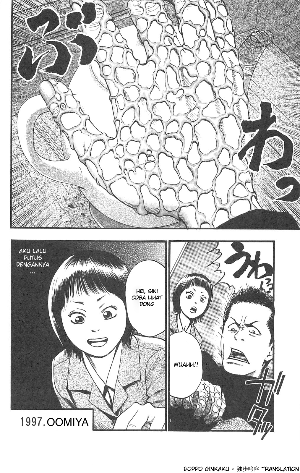 Fuan no Tane+ Chapter 101 - halaman 4