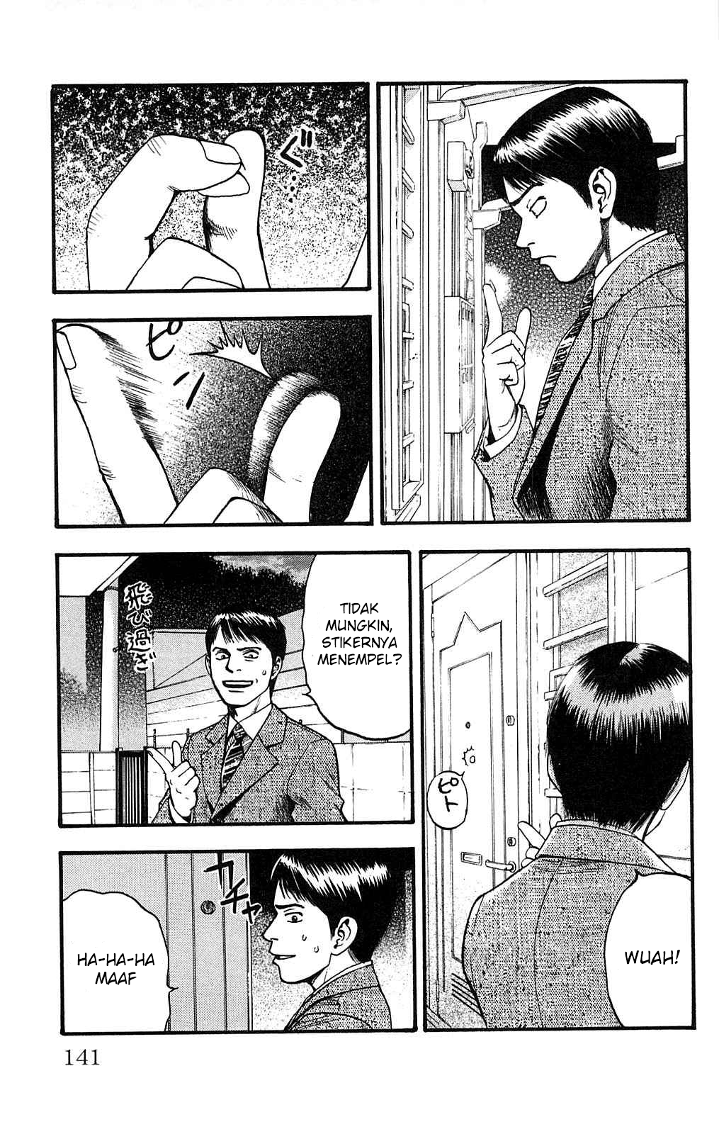 Fuan no Tane+ Chapter 109 - halaman 2