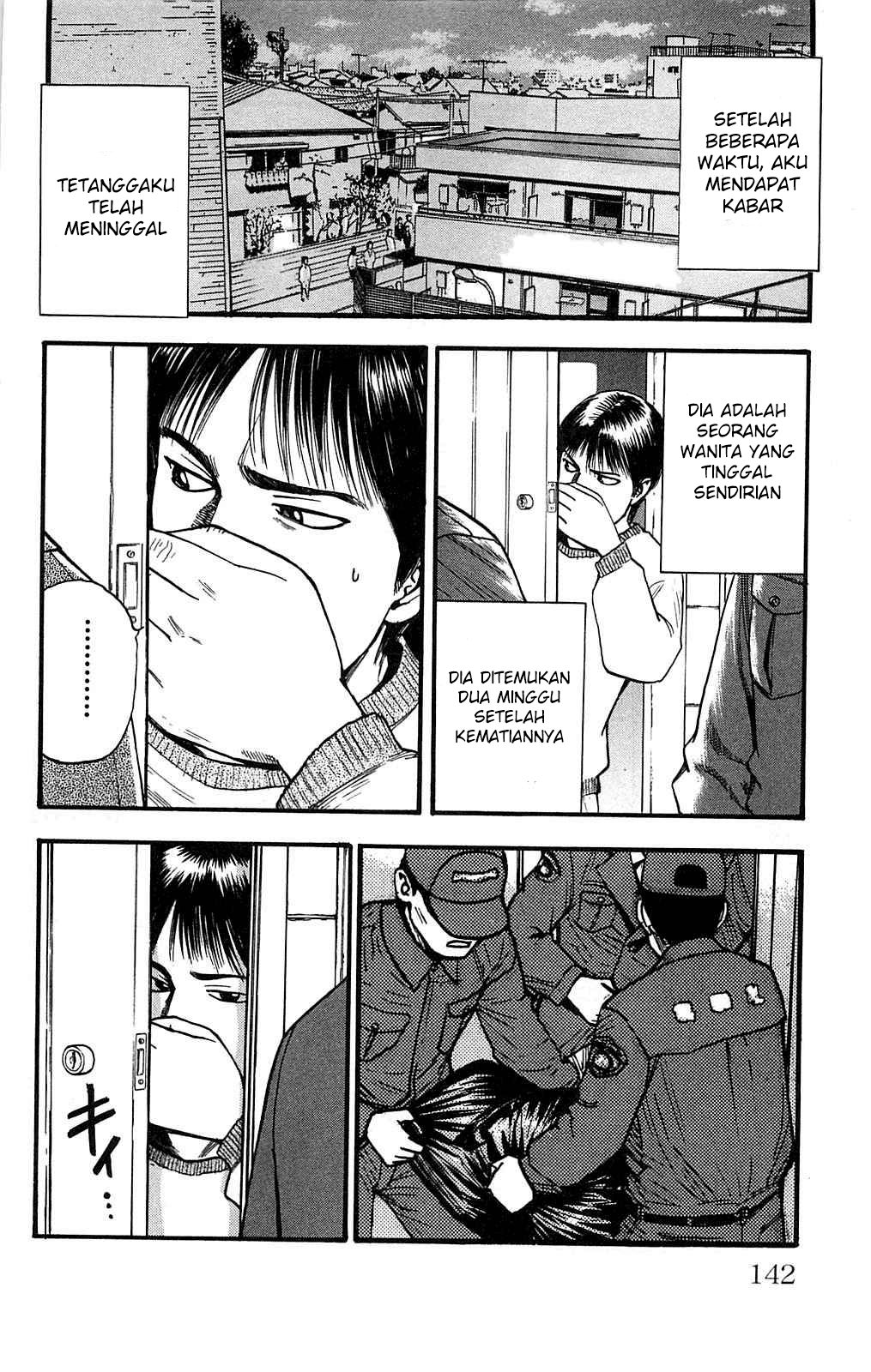 Fuan no Tane+ Chapter 109 - halaman 3