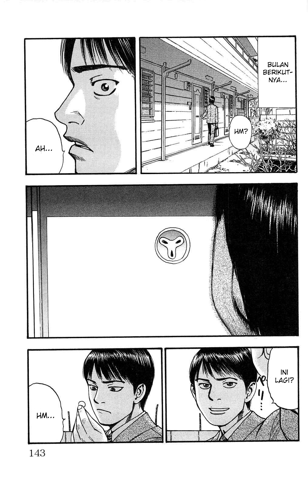 Fuan no Tane+ Chapter 109 - halaman 4