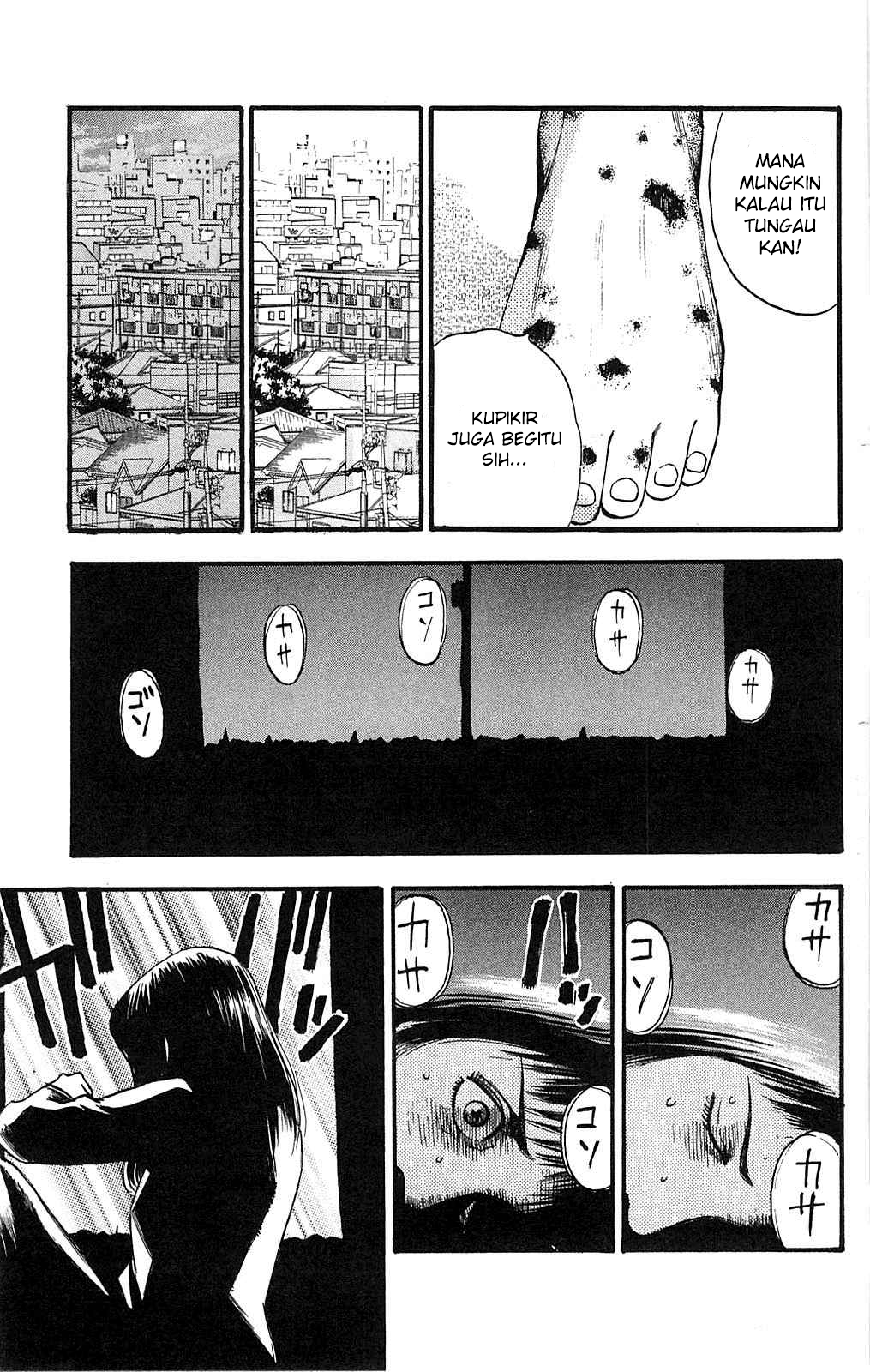 Fuan no Tane+ Chapter 110 - halaman 2