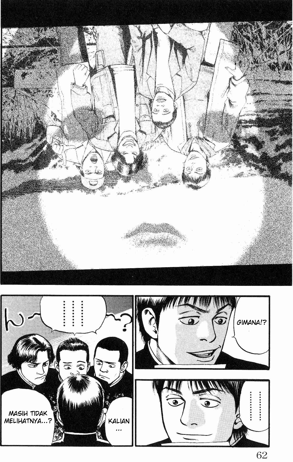 Fuan no Tane+ Chapter 12 - halaman 2
