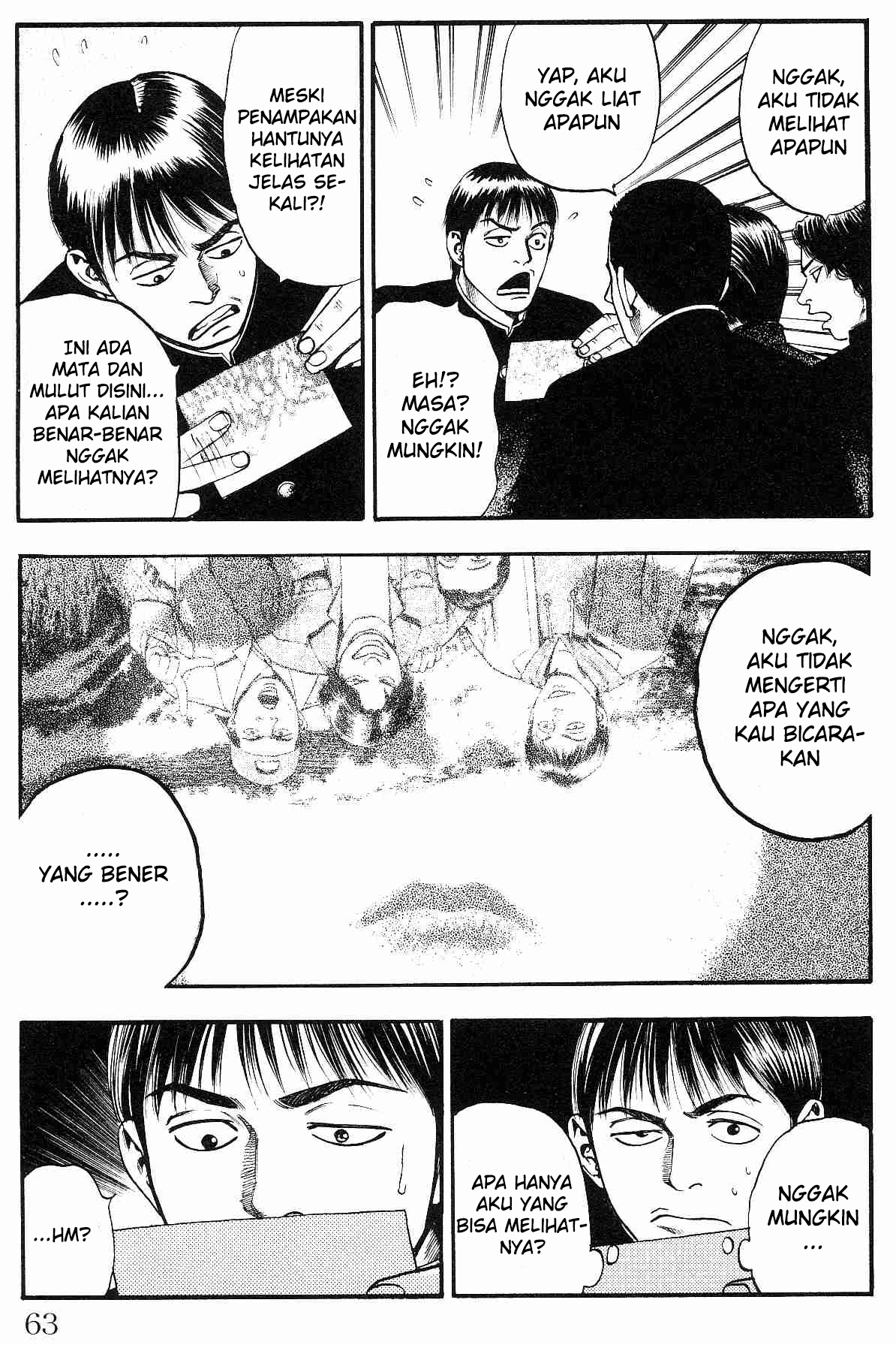 Fuan no Tane+ Chapter 12 - halaman 3