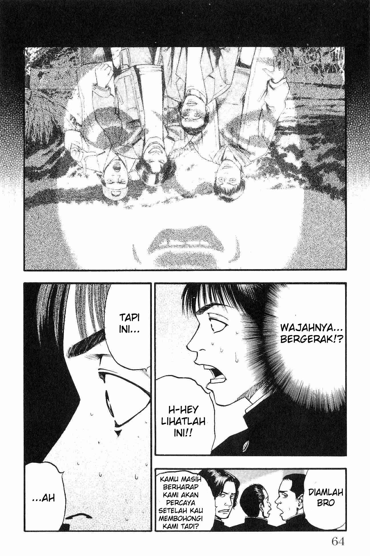 Fuan no Tane+ Chapter 12 - halaman 4