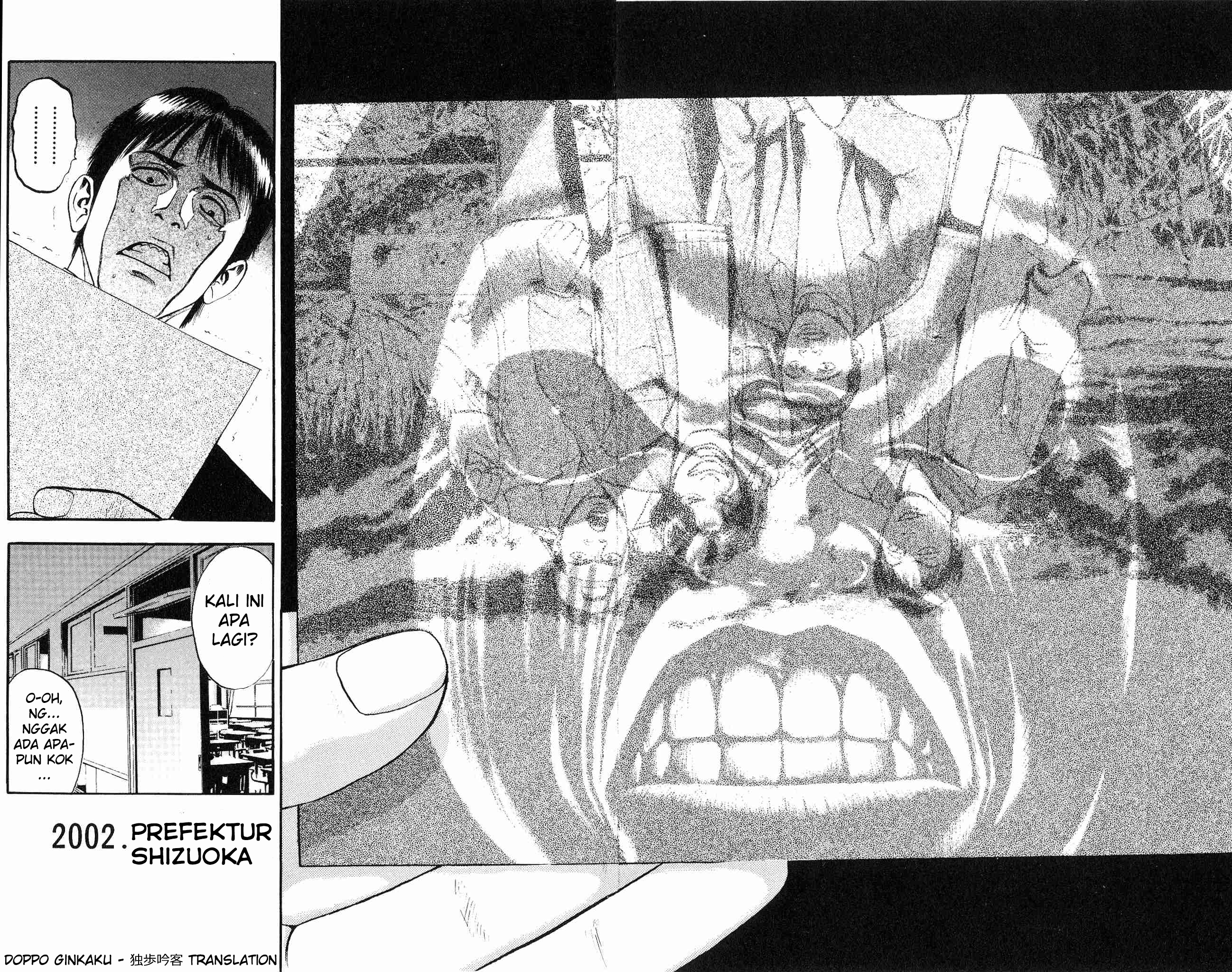 Fuan no Tane+ Chapter 12 - halaman 6