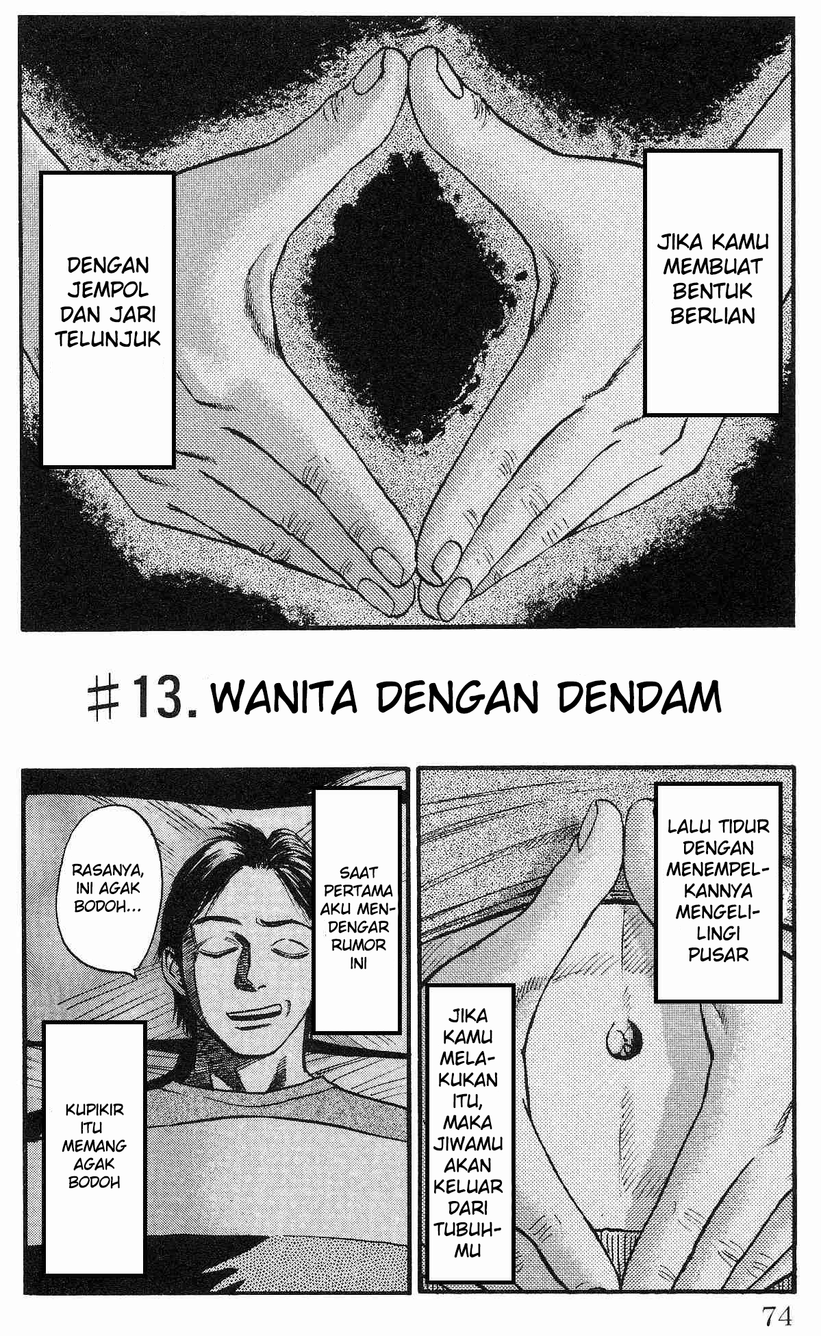 Fuan no Tane+ Chapter 13 - halaman 2