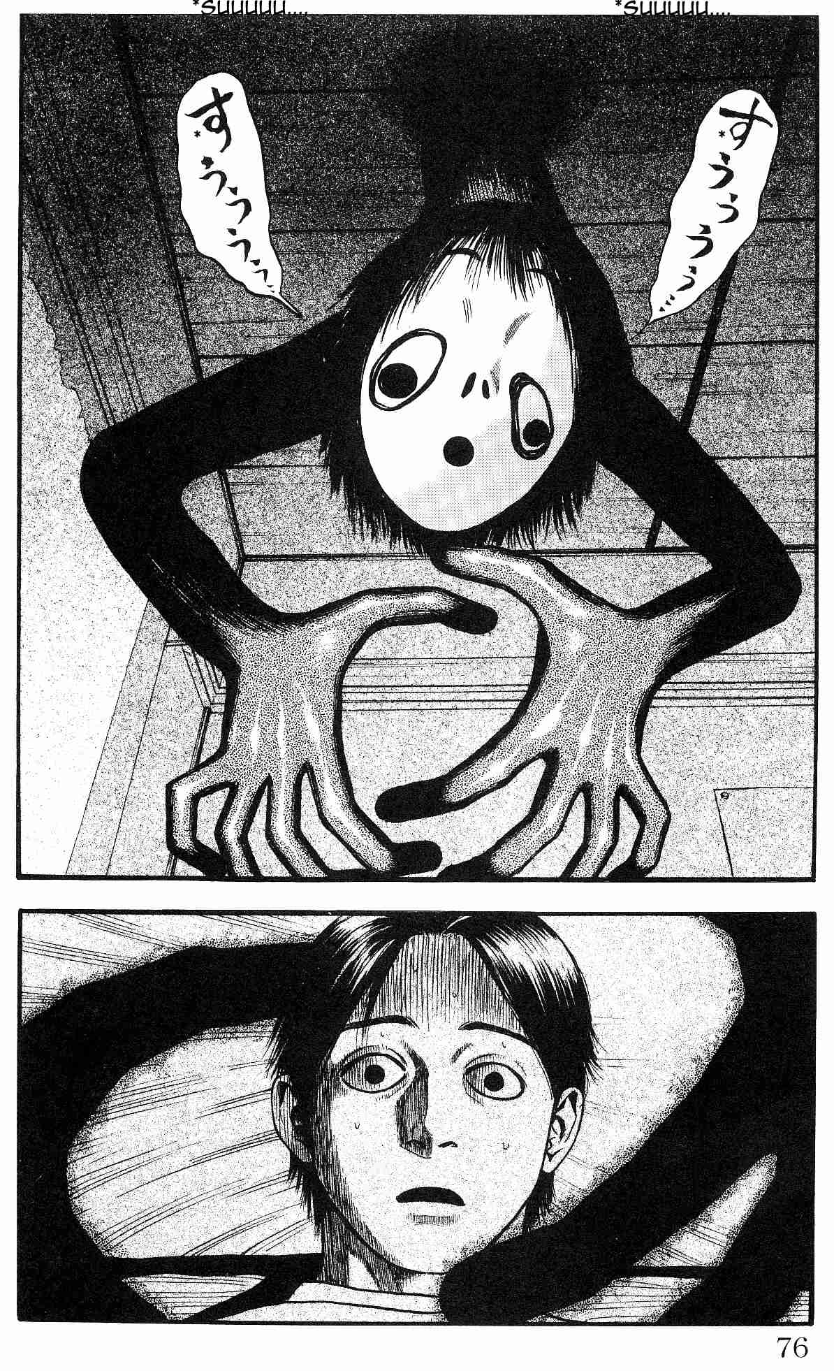 Fuan no Tane+ Chapter 13 - halaman 4
