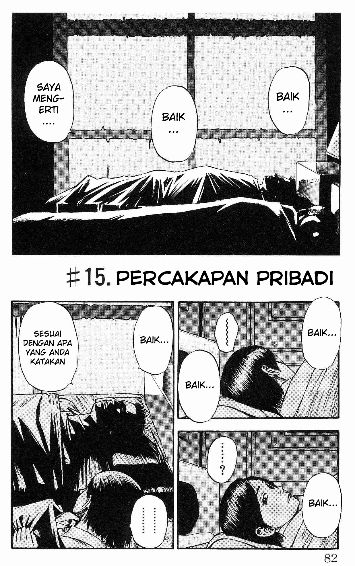 Fuan no Tane+ Chapter 15 - halaman 1