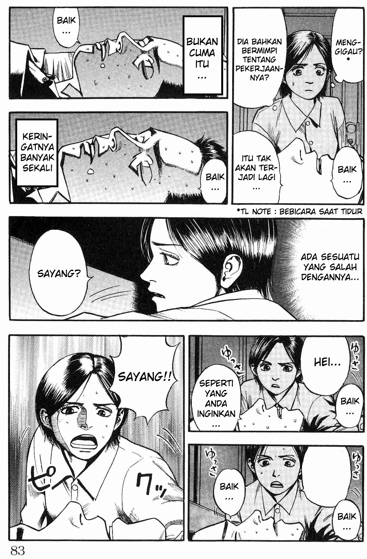 Fuan no Tane+ Chapter 15 - halaman 2