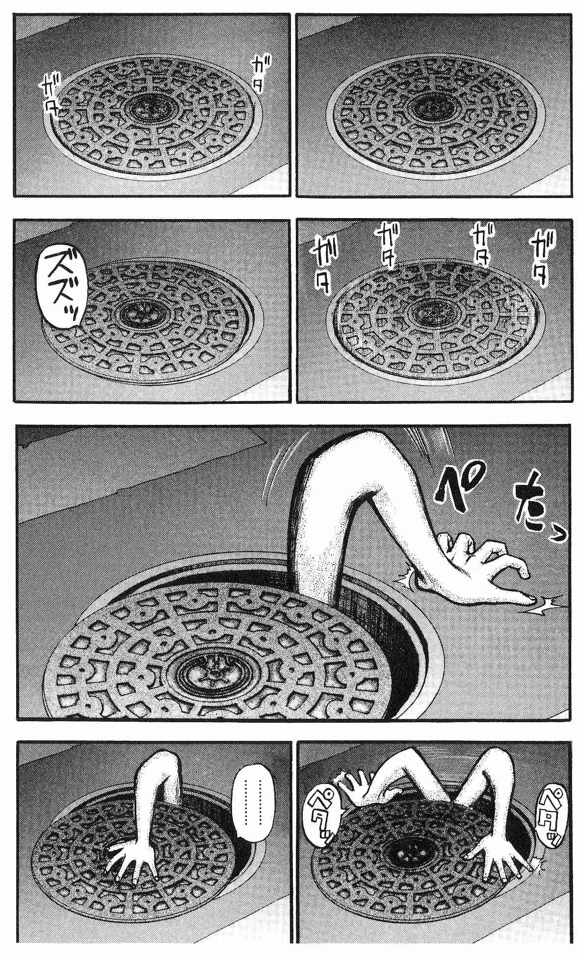 Fuan no Tane+ Chapter 17 - halaman 2