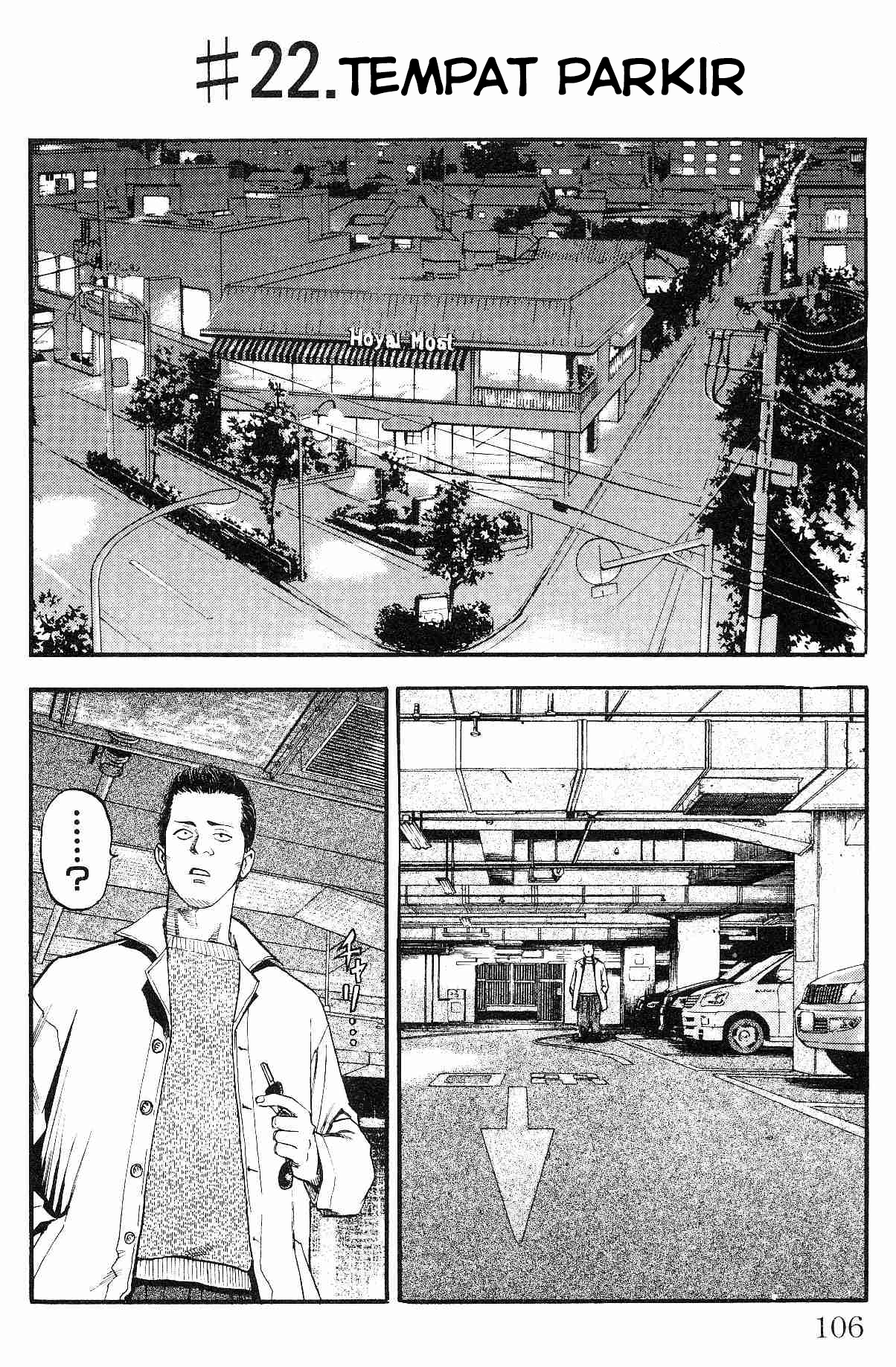 Fuan no Tane+ Chapter 22 - halaman 1
