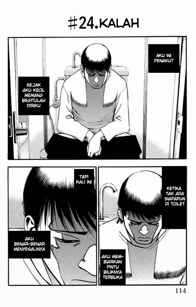 Fuan no Tane+ Chapter 24 - halaman 2