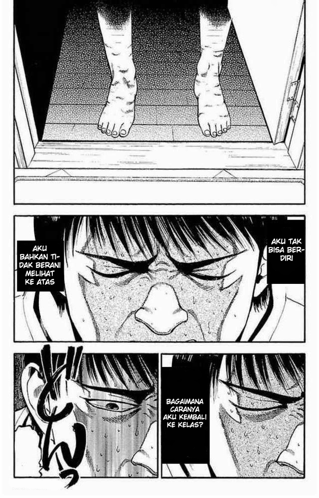 Fuan no Tane+ Chapter 24 - halaman 3