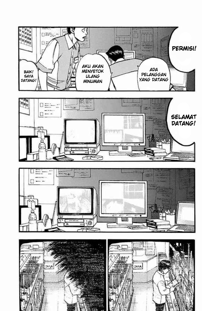 Fuan no Tane+ Chapter 25 - halaman 3