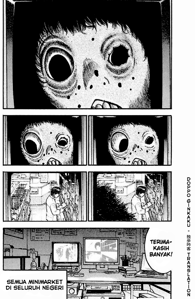Fuan no Tane+ Chapter 25 - halaman 4