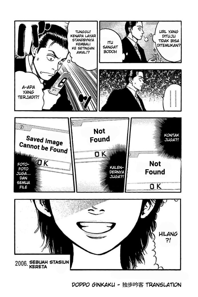 Fuan no Tane+ Chapter 27 - halaman 2