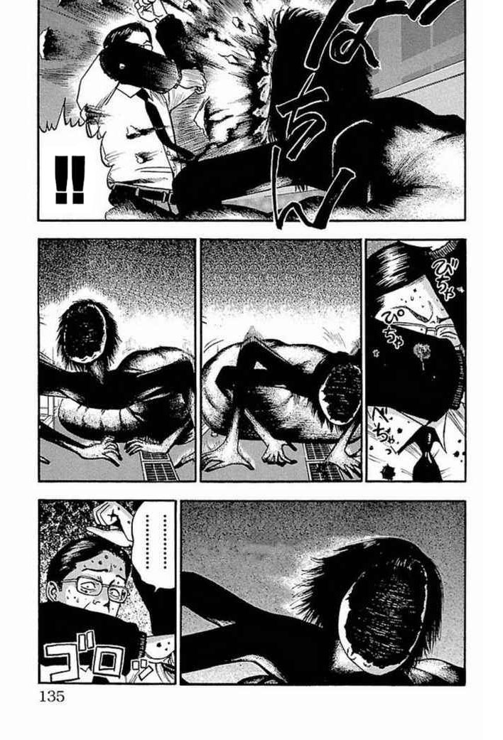 Fuan no Tane+ Chapter 28 - halaman 7