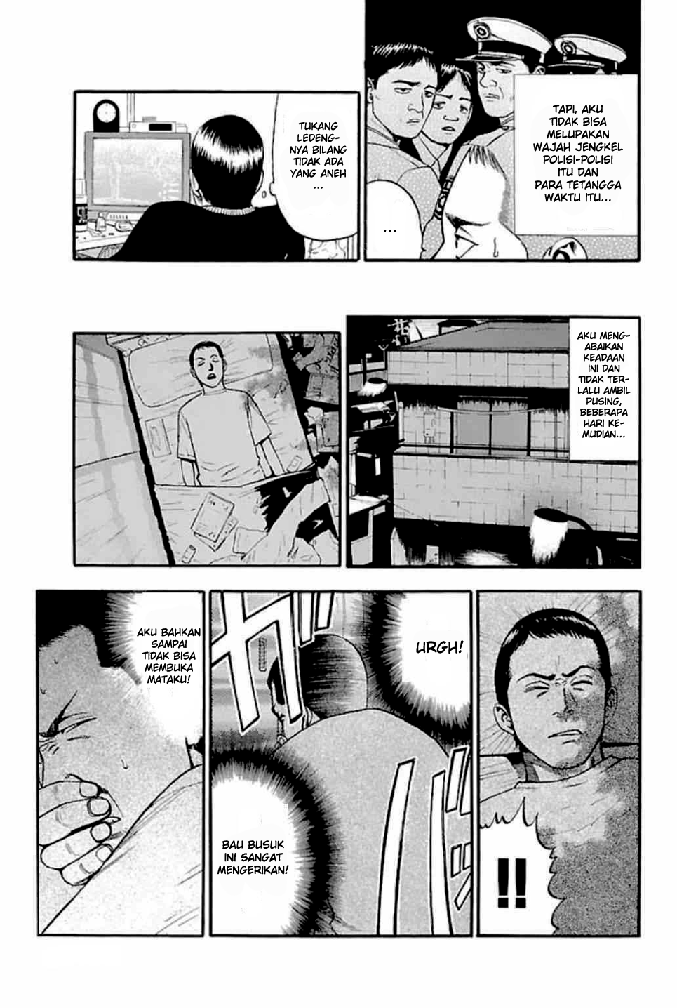 Fuan no Tane+ Chapter 31 - halaman 5