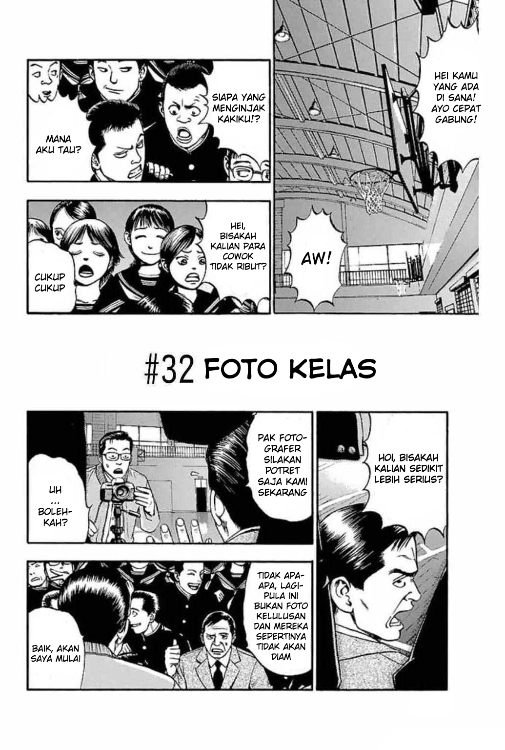 Fuan no Tane+ Chapter 32 - halaman 1