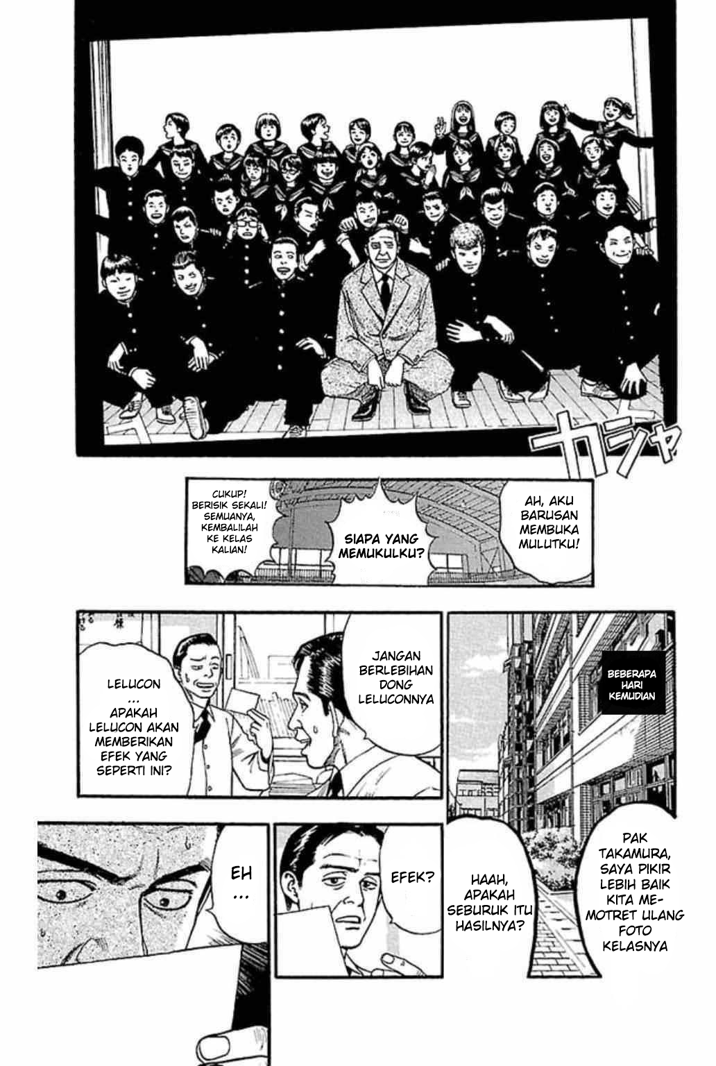 Fuan no Tane+ Chapter 32 - halaman 2