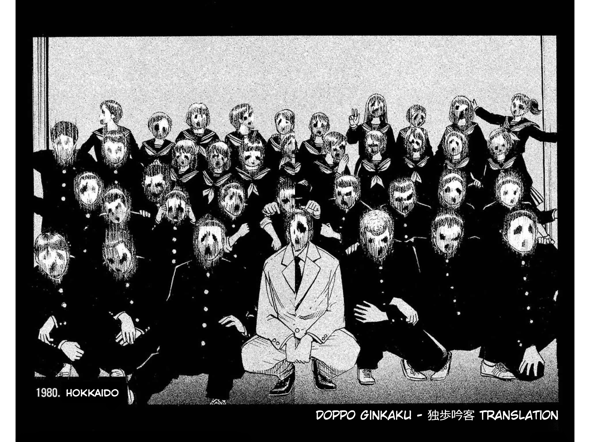 Fuan no Tane+ Chapter 32 - halaman 3
