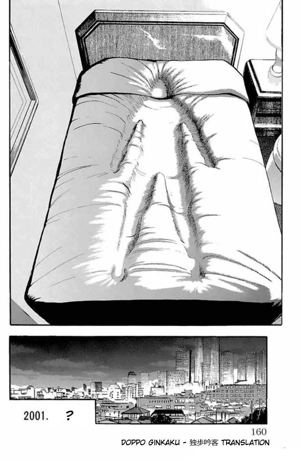 Fuan no Tane+ Chapter 33 - halaman 3