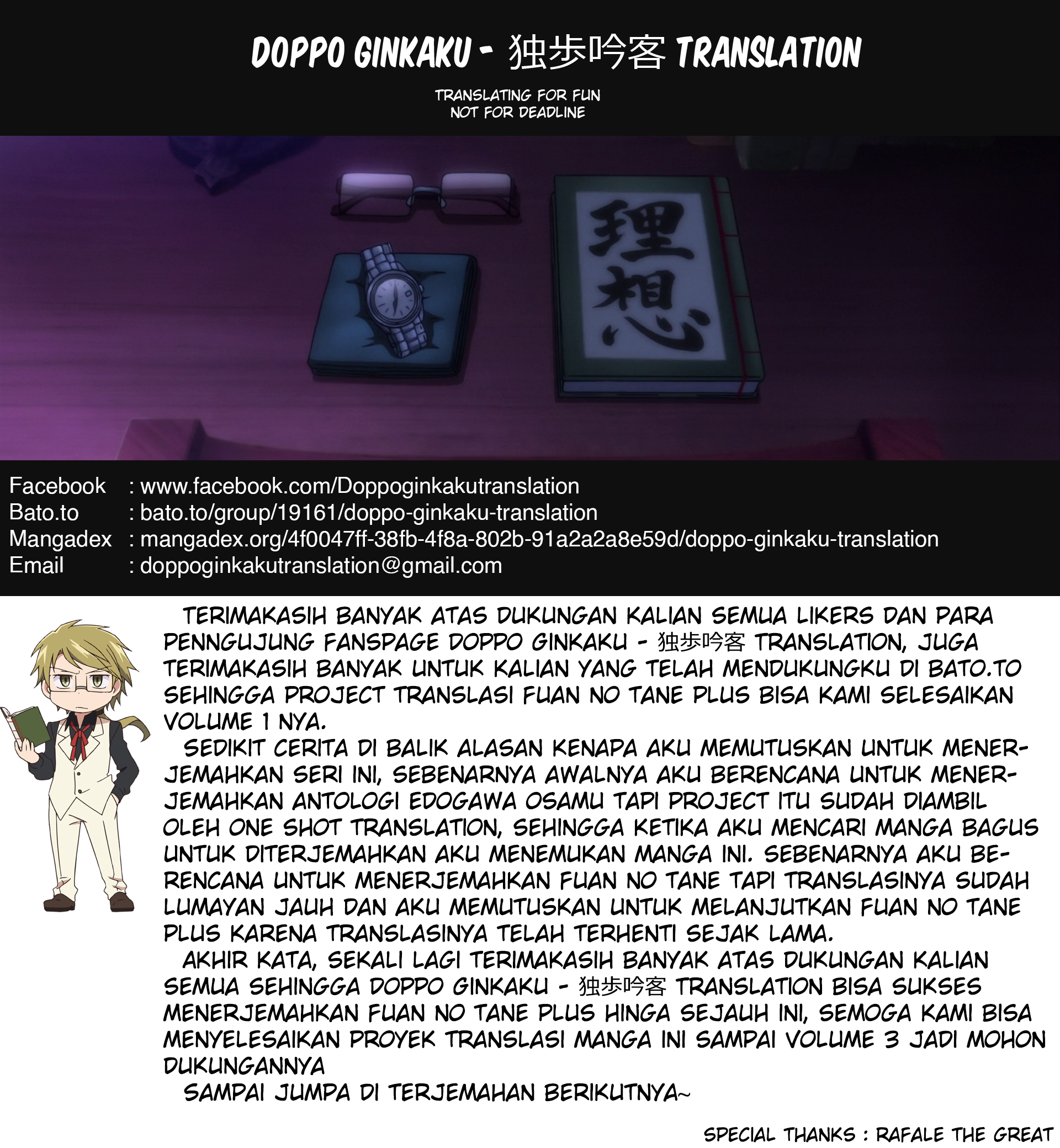Fuan no Tane+ Chapter 33 - halaman 4