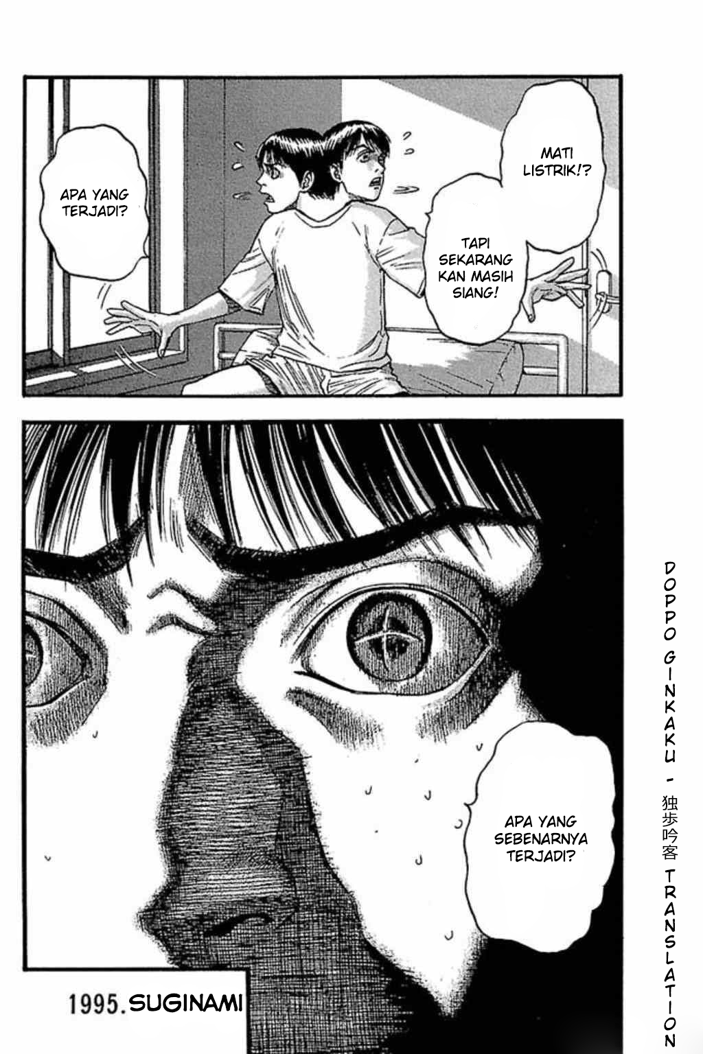 Fuan no Tane+ Chapter 42 - halaman 5