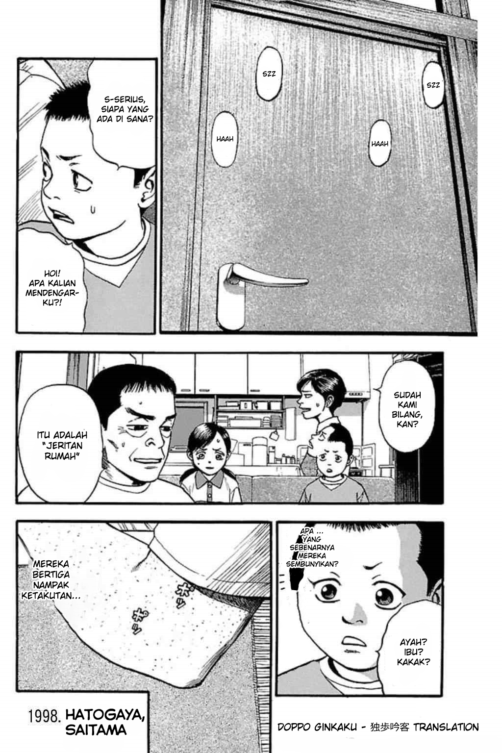 Fuan no Tane+ Chapter 47 - halaman 4
