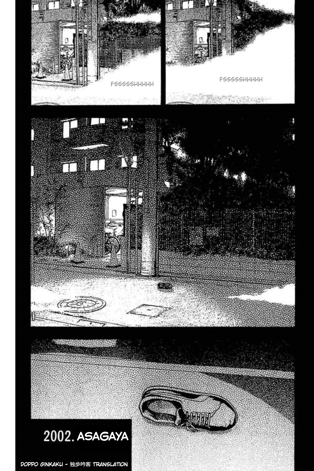 Fuan no Tane+ Chapter 48 - halaman 6