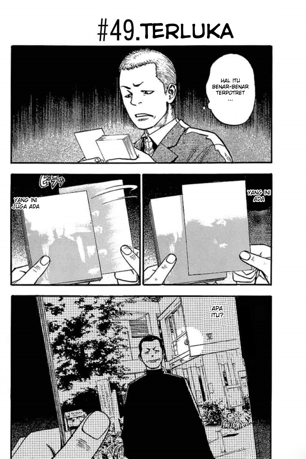 Fuan no Tane+ Chapter 49 - halaman 1