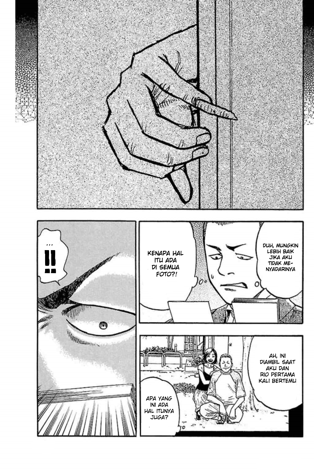 Fuan no Tane+ Chapter 49 - halaman 2
