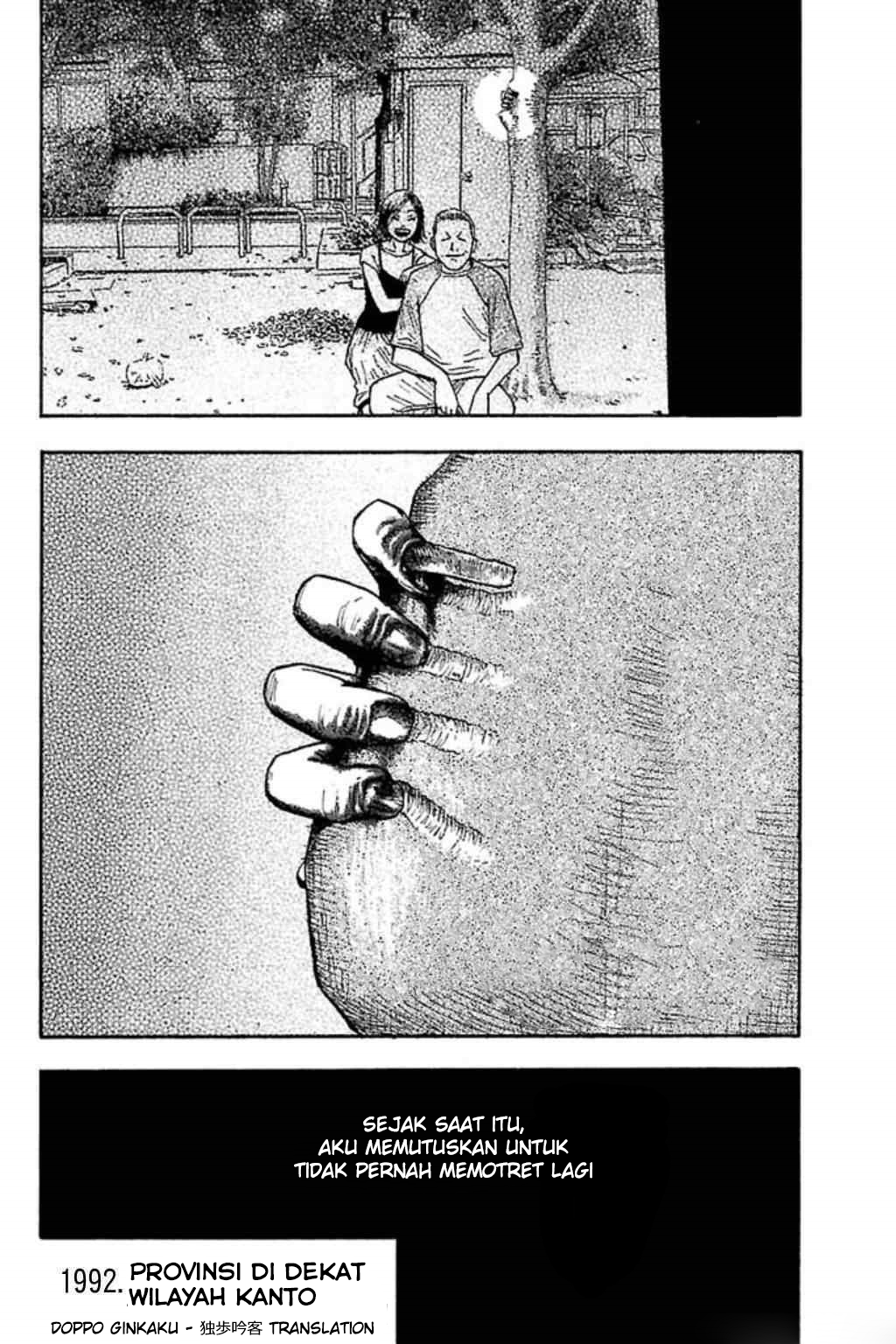 Fuan no Tane+ Chapter 49 - halaman 3