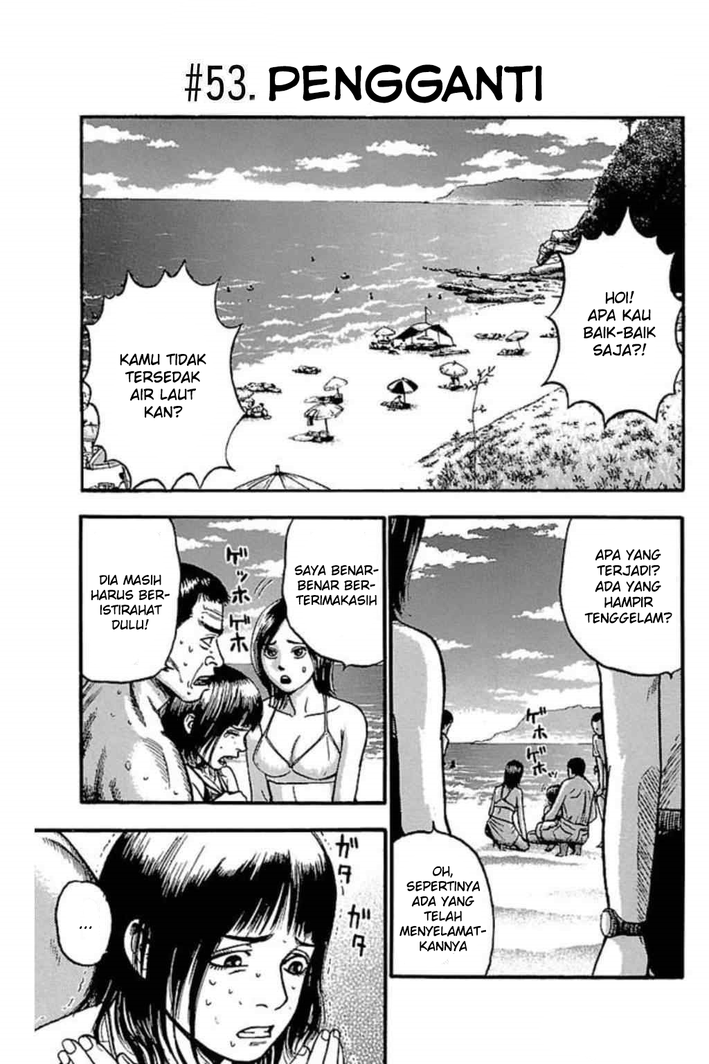 Fuan no Tane+ Chapter 53 - halaman 1