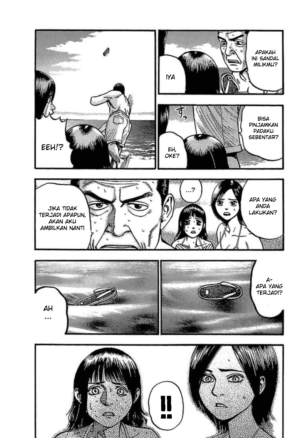 Fuan no Tane+ Chapter 53 - halaman 3