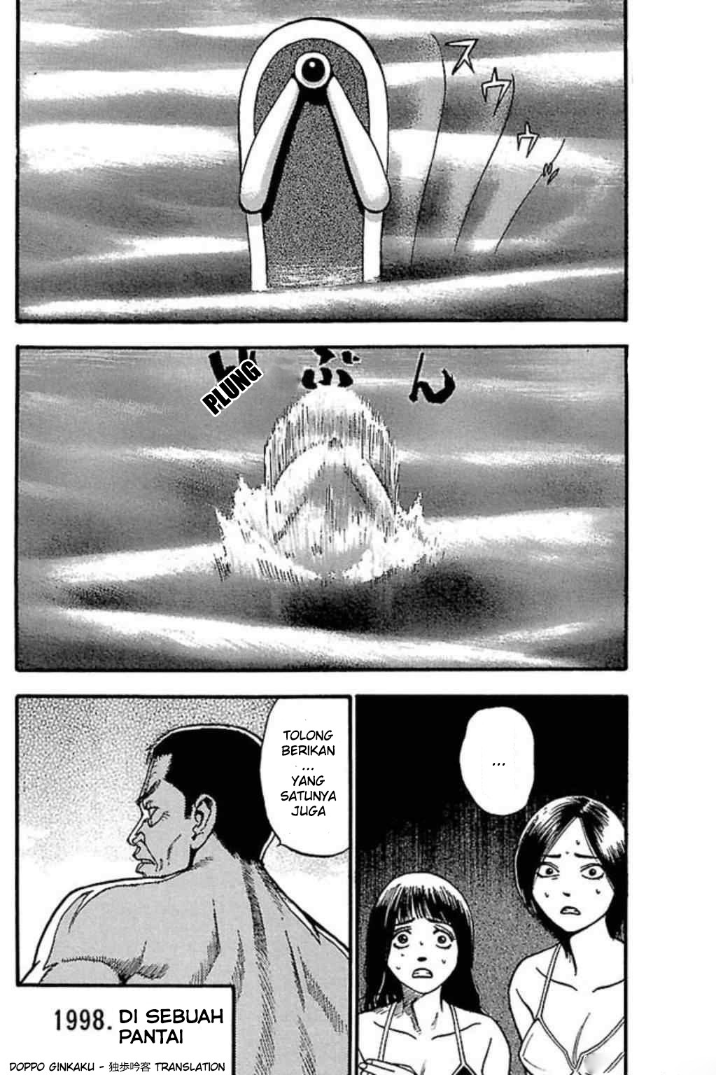 Fuan no Tane+ Chapter 53 - halaman 4