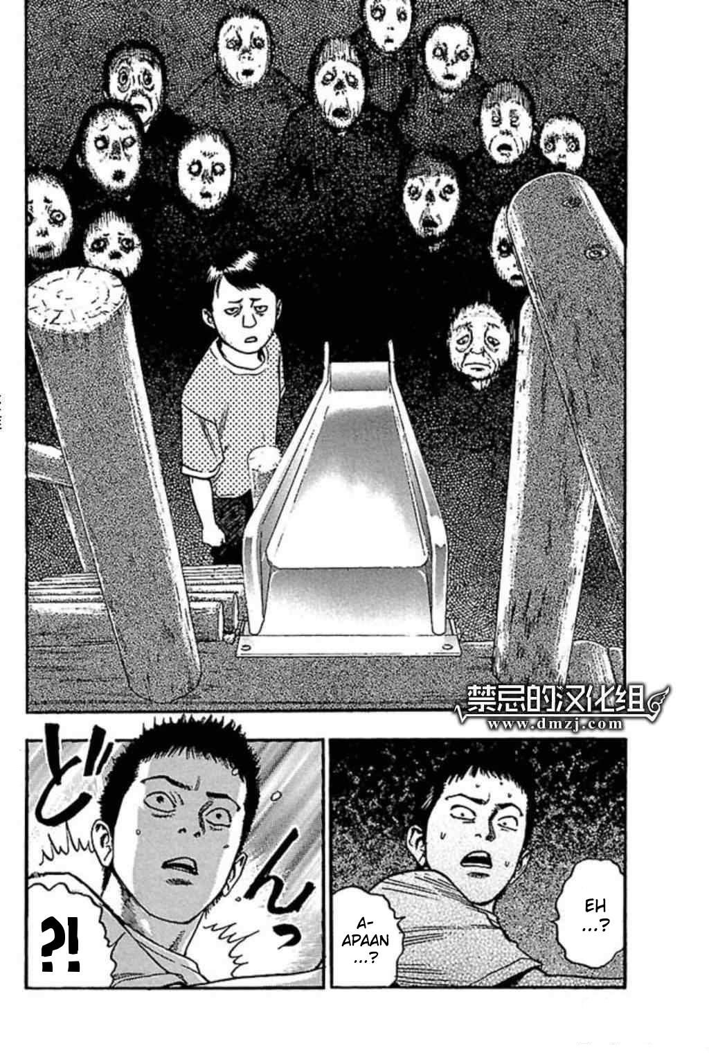 Fuan no Tane+ Chapter 57 - halaman 4