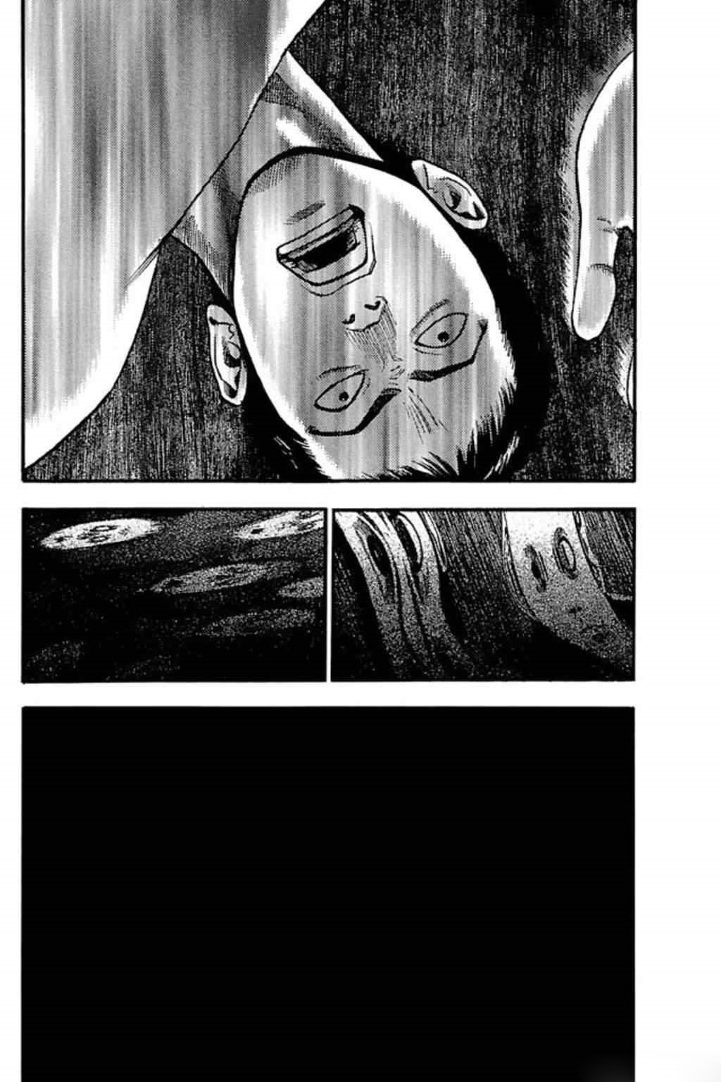 Fuan no Tane+ Chapter 57 - halaman 6