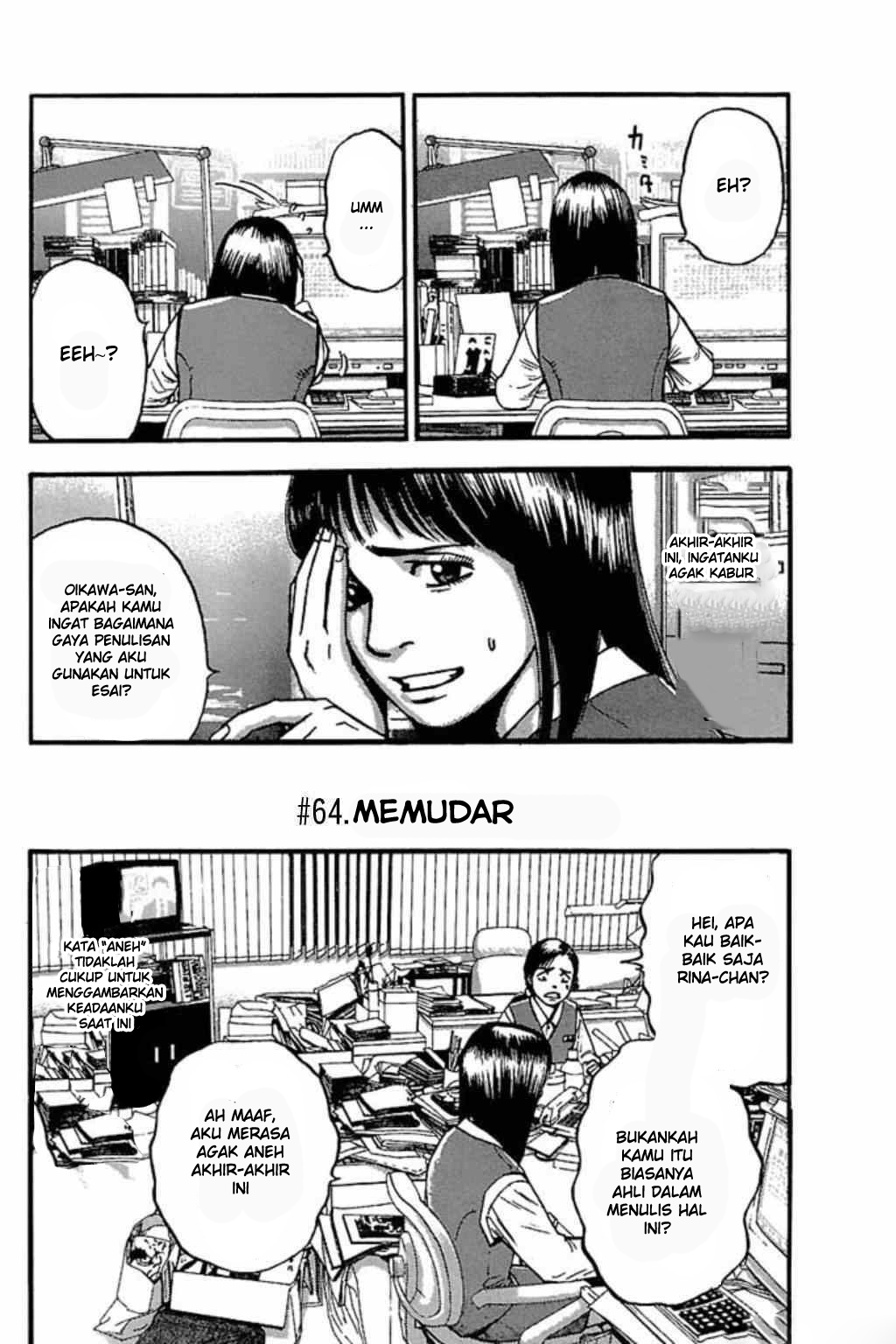 Fuan no Tane+ Chapter 64 - halaman 1