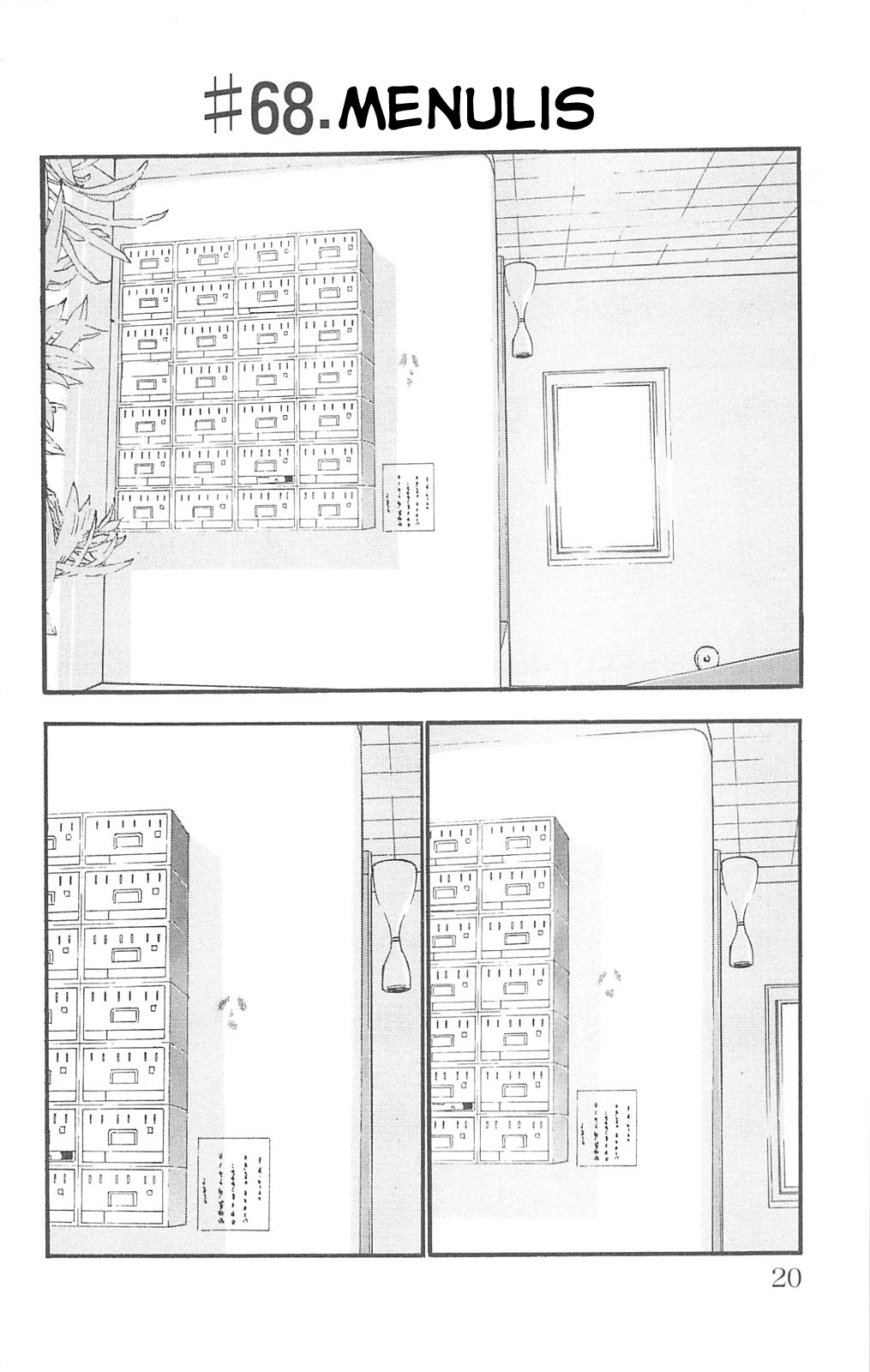 Fuan no Tane+ Chapter 68 - halaman 1