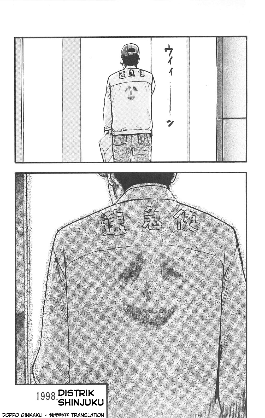Fuan no Tane+ Chapter 68 - halaman 3