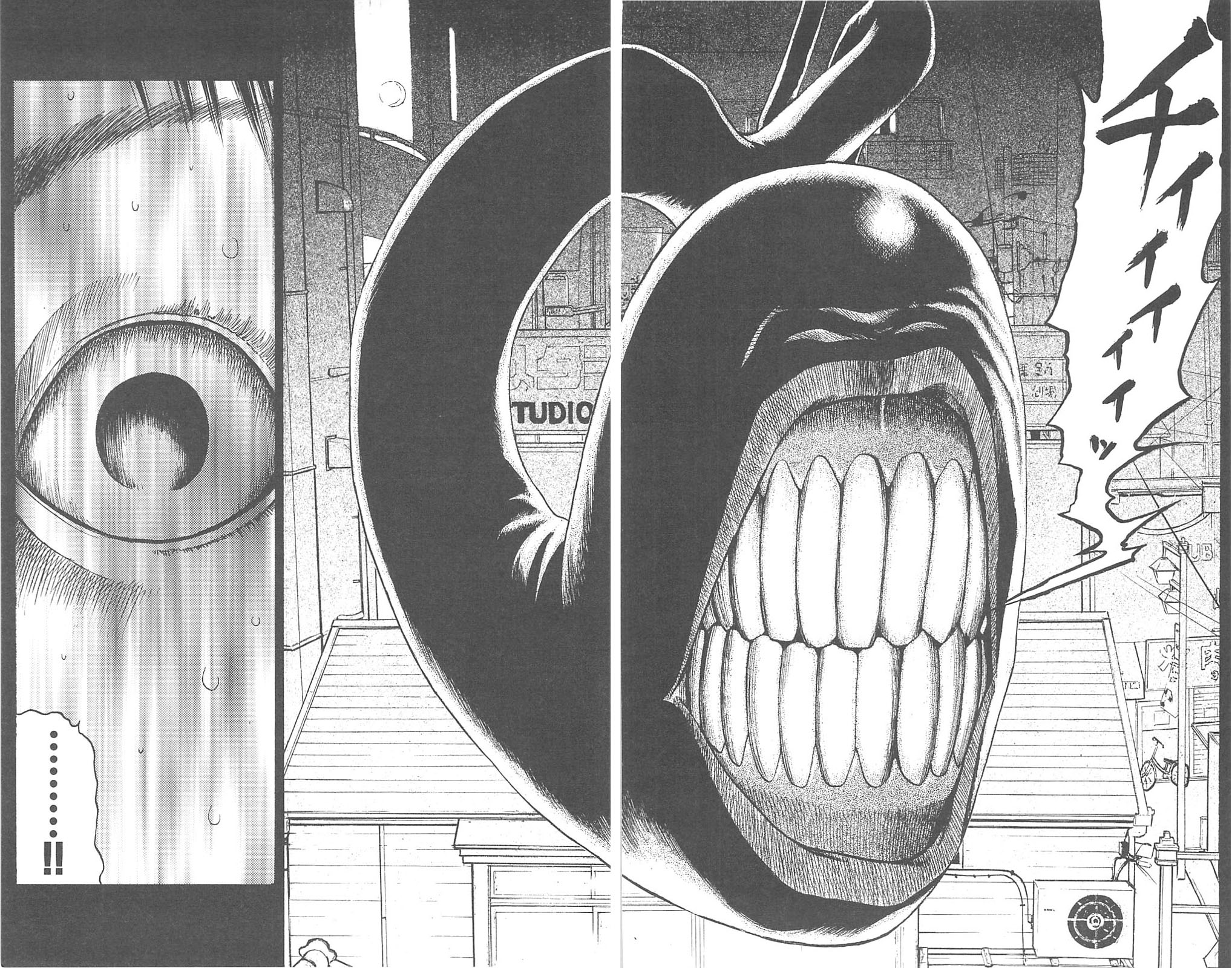 Fuan no Tane+ Chapter 69 - halaman 6