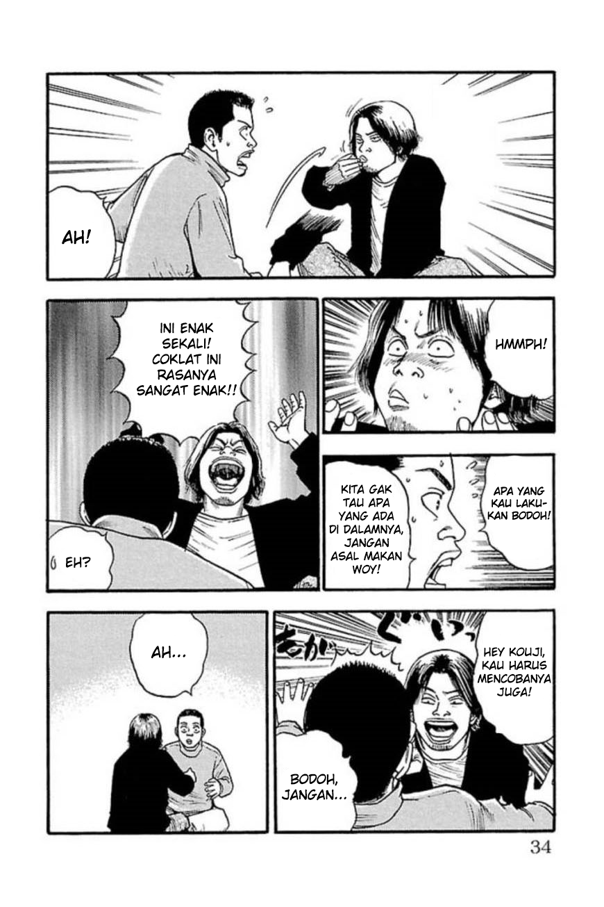 Fuan no Tane+ Chapter 7 - halaman 3