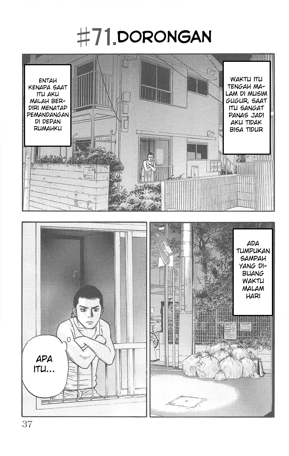 Fuan no Tane+ Chapter 71 - halaman 1
