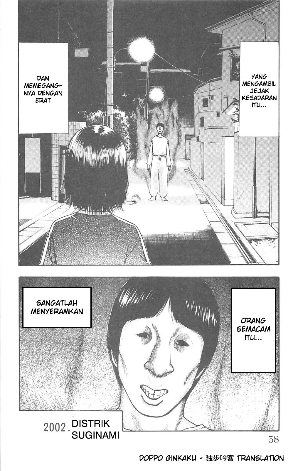 Fuan no Tane+ Chapter 75 - halaman 3