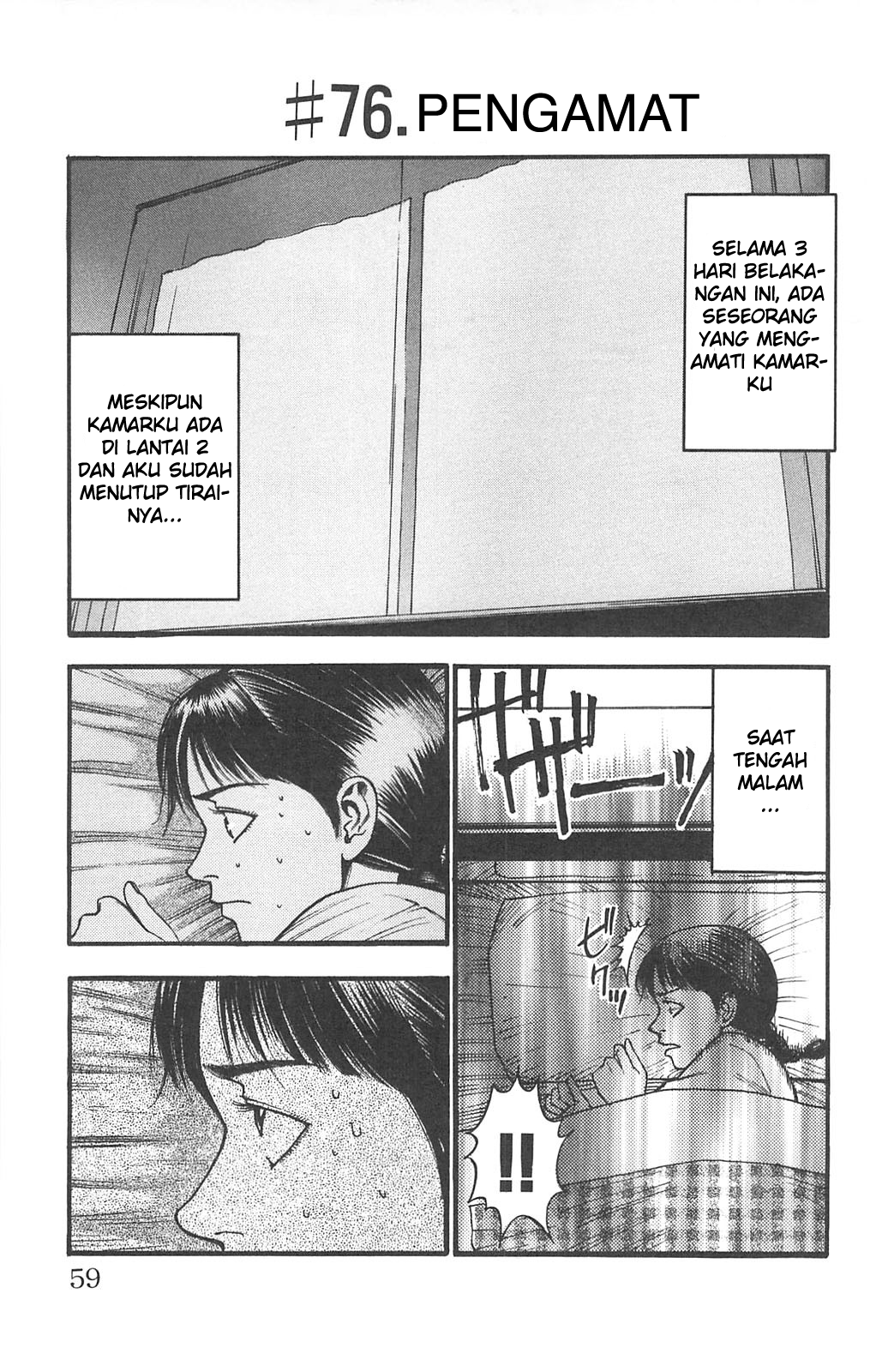 Fuan no Tane+ Chapter 76 - halaman 1