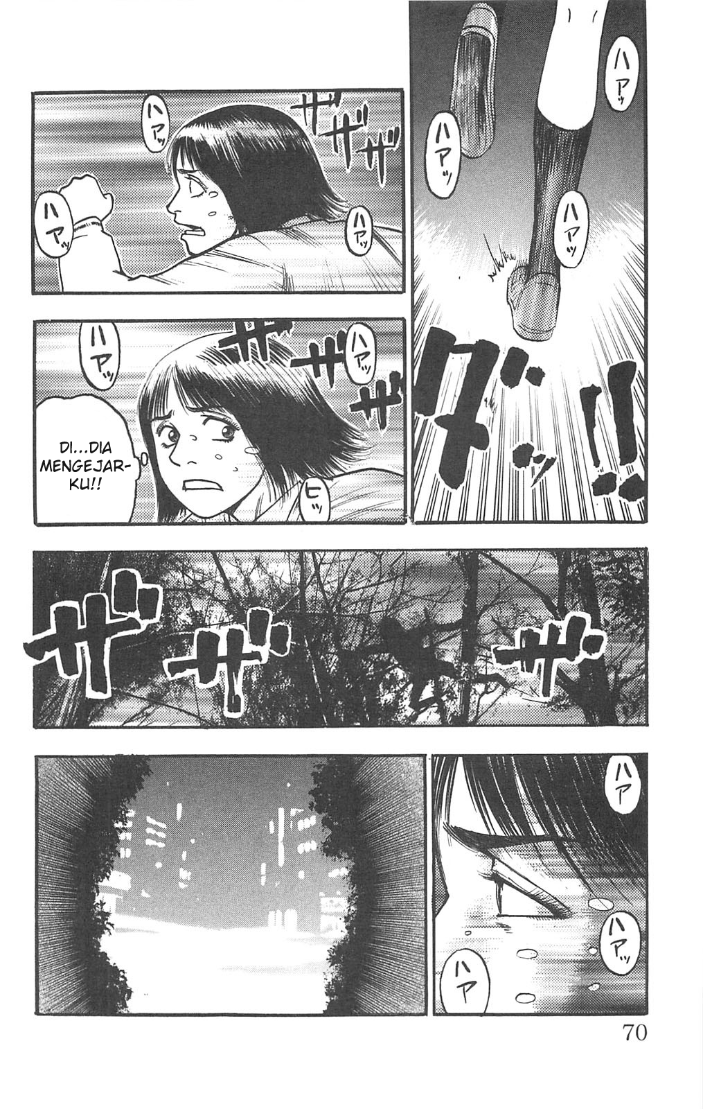 Fuan no Tane+ Chapter 77 - halaman 4