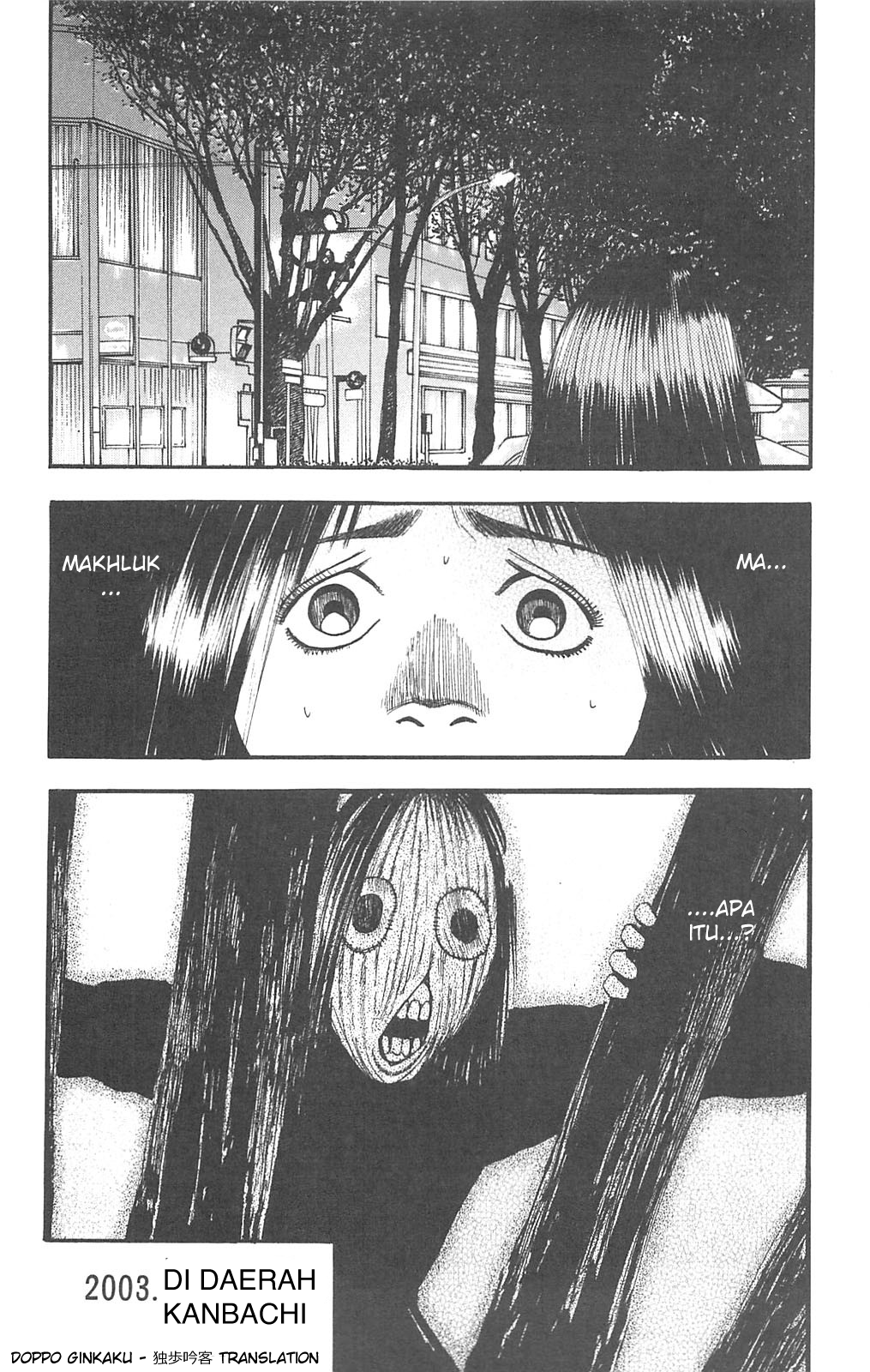 Fuan no Tane+ Chapter 79 - halaman 2