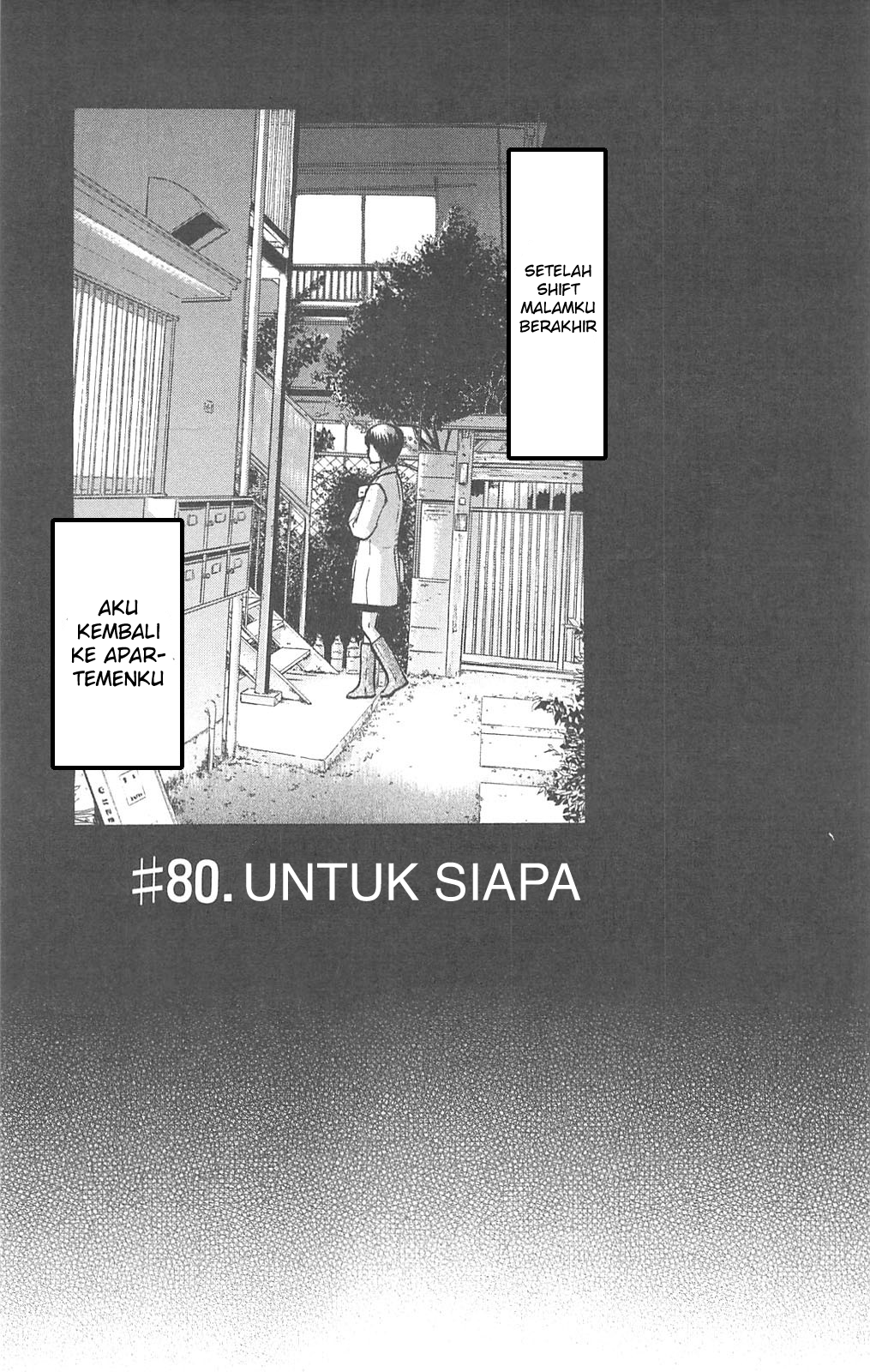 Fuan no Tane+ Chapter 80 - halaman 1